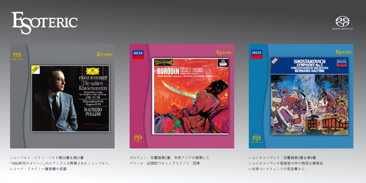 cd的音质特点,cd的音质与u盘的音质