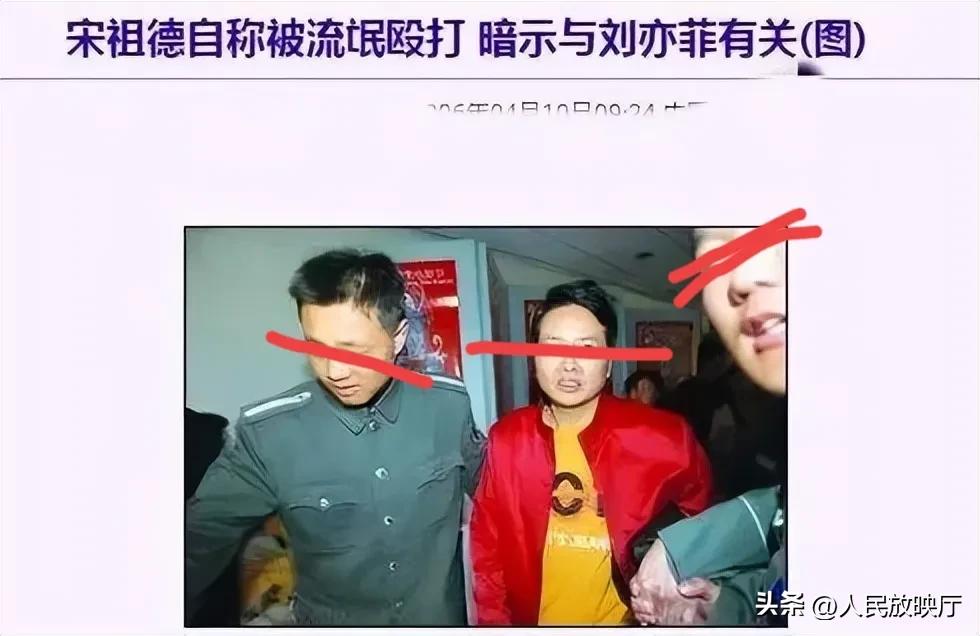 宋德祖谈胡鑫宇视频,宋德祖胡鑫宇后续