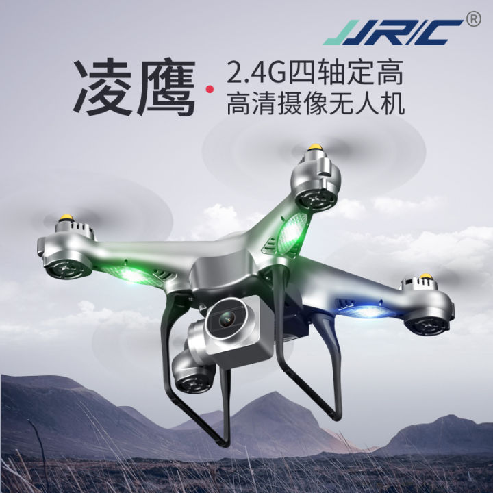 jjrc无人机拆解,jjrc无人机a14