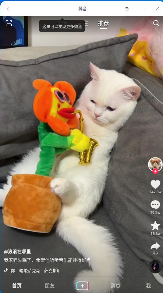 国产电脑uos系统安装教程,uos操作系统对比windows