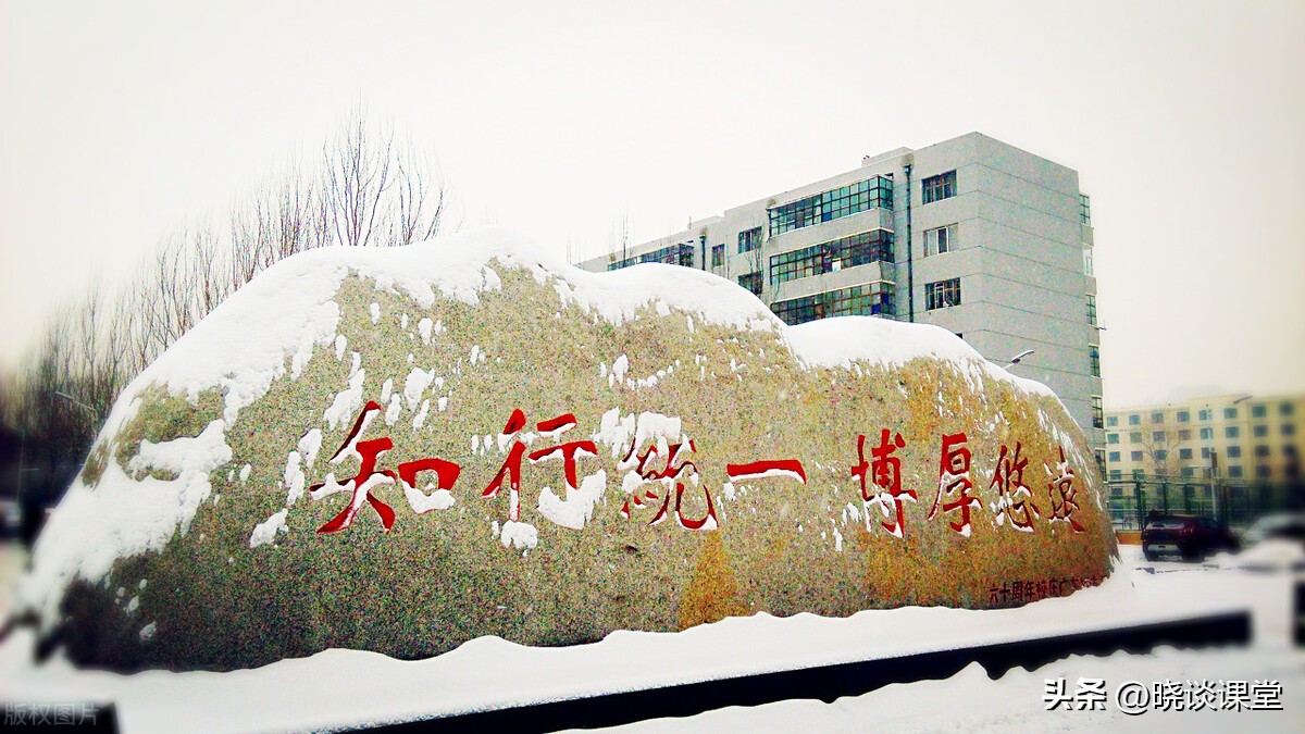 哈尔滨理工大学研究生就业前景,哈尔滨理工大学就业规划