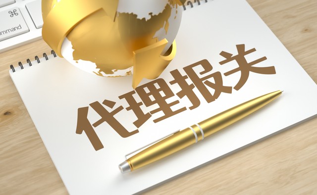 单一窗口出口报关流程,出口报关流程教程视频