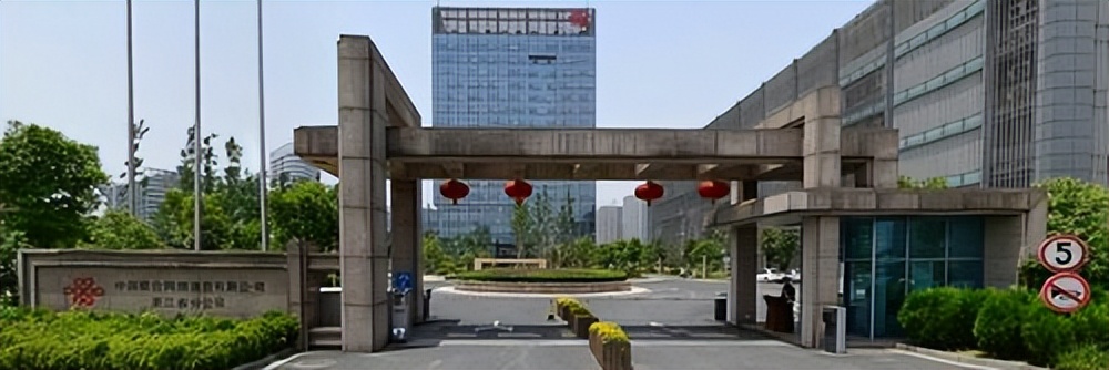 杭州联通公司总经理刘永荣照片,杭州联通新总经理