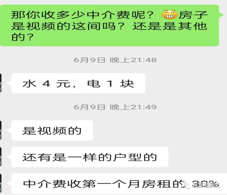 毕业季住房租赁指南4.0,毕业季租房小指南