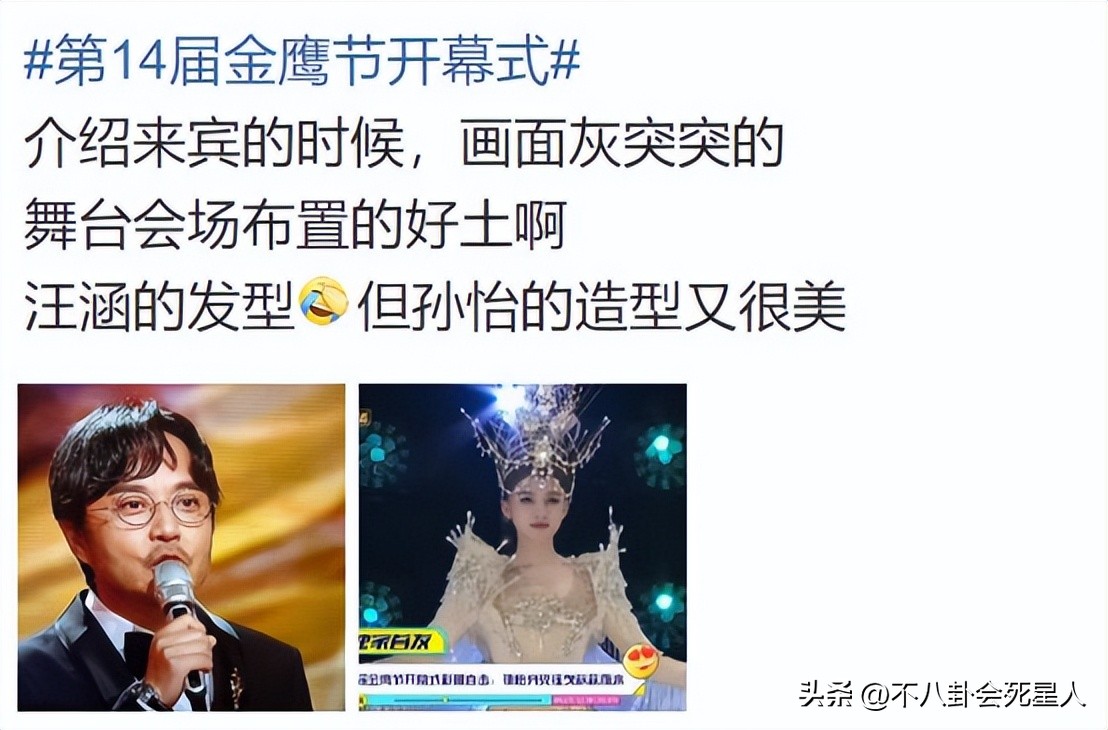 金鹰节开幕式宣传片,金鹰卡通开幕式