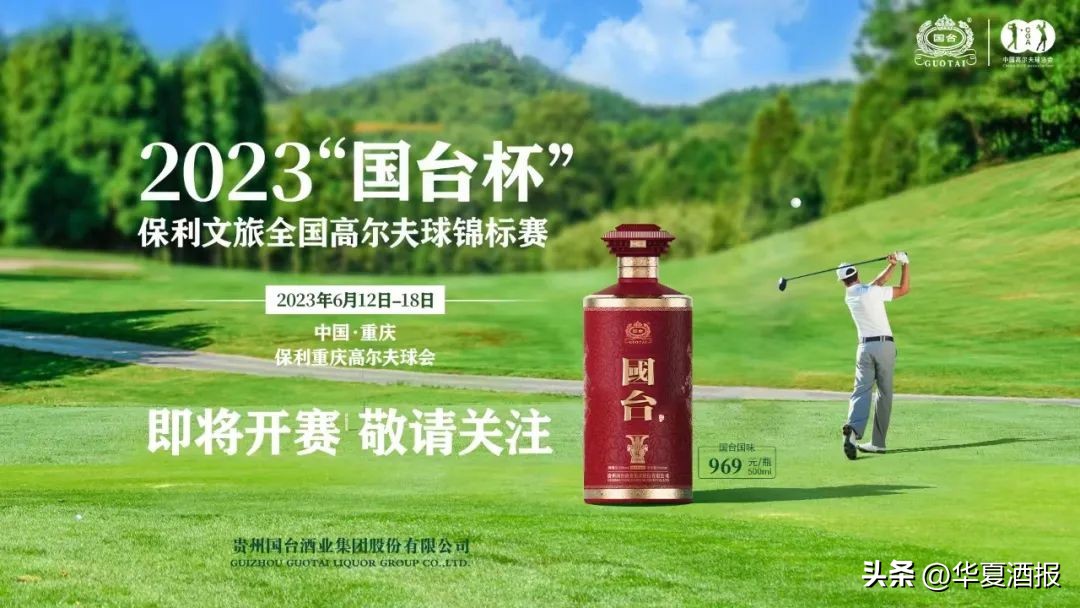 中国高尔夫赛事冠名,高尔夫赛事品牌赞助合作