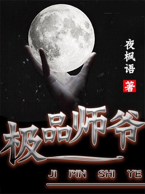 3本高质量历史小说，带你走进古代谜团，一步步参解天命！！