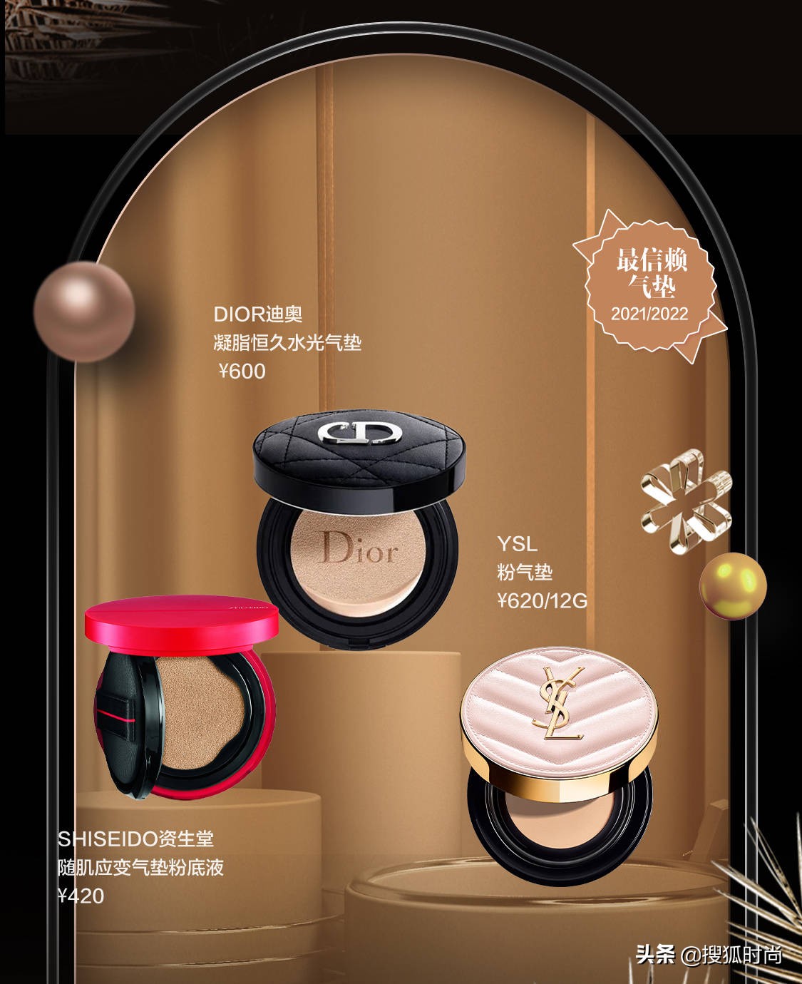 2020最好用彩妆单品推荐,2021年度最受欢迎的彩妆