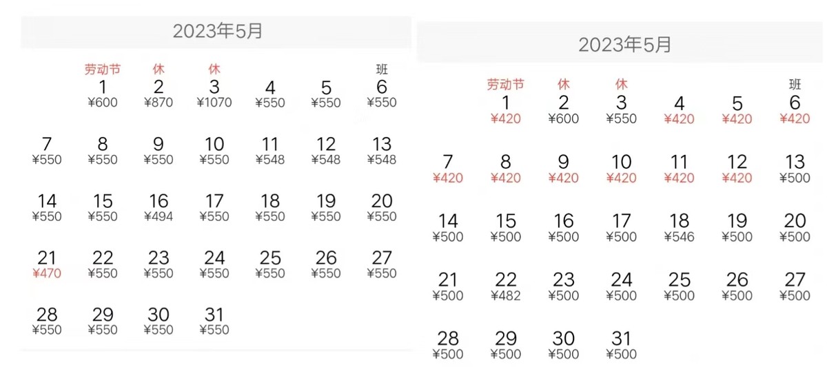 5月重庆到沈阳特价机票,5月优惠机票