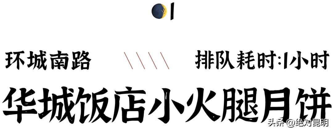 中秋节时妈妈买了许多月饼,中秋妈妈给我寄了一箱月饼