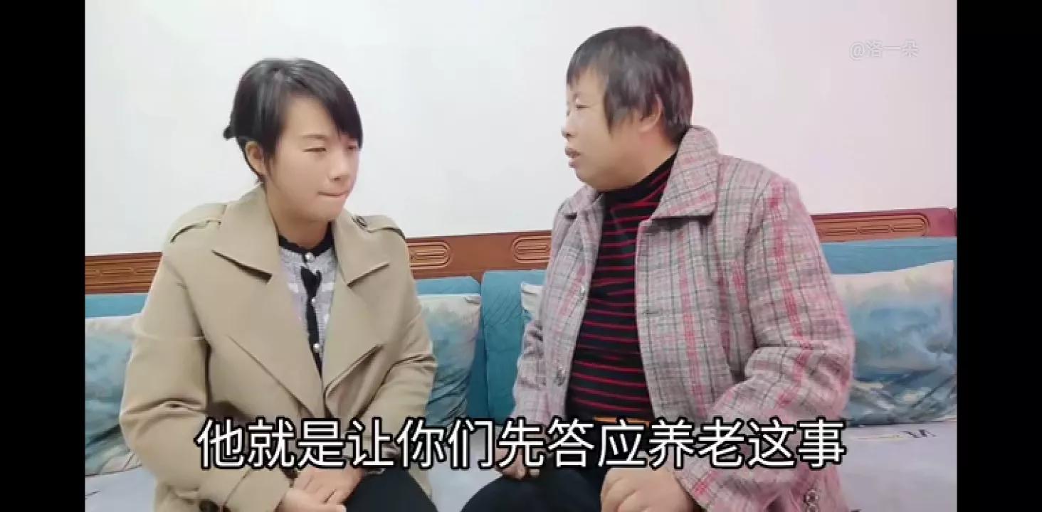 子奇妈首次到朵家，也没见到朵爸妈，朵送包包和衣服，奇妈高兴…