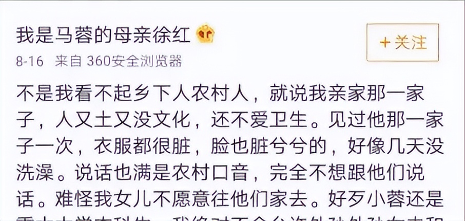 宋喆前妻杨慧现在怎么样了,宋喆前妻杨慧现状