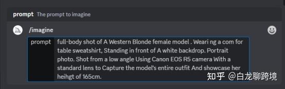 ai模拟摄影作品,ai一键切换电商模特和场景