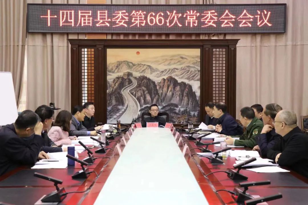 临汾新闻早知道|市委常委会召开扩大会议；市工会第四次代表大会开幕；隰吉高速通车指日可待；刘军被查