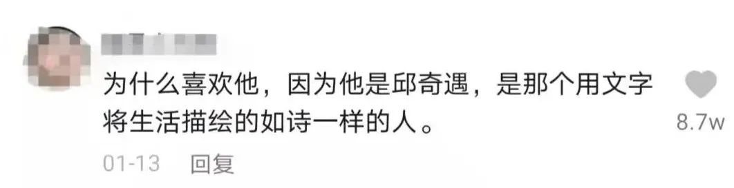 抖音的好句文案,抖音里让人狂赞的文案