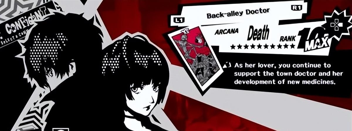 女神异闻录5明智送礼,女神异闻录5开启送礼