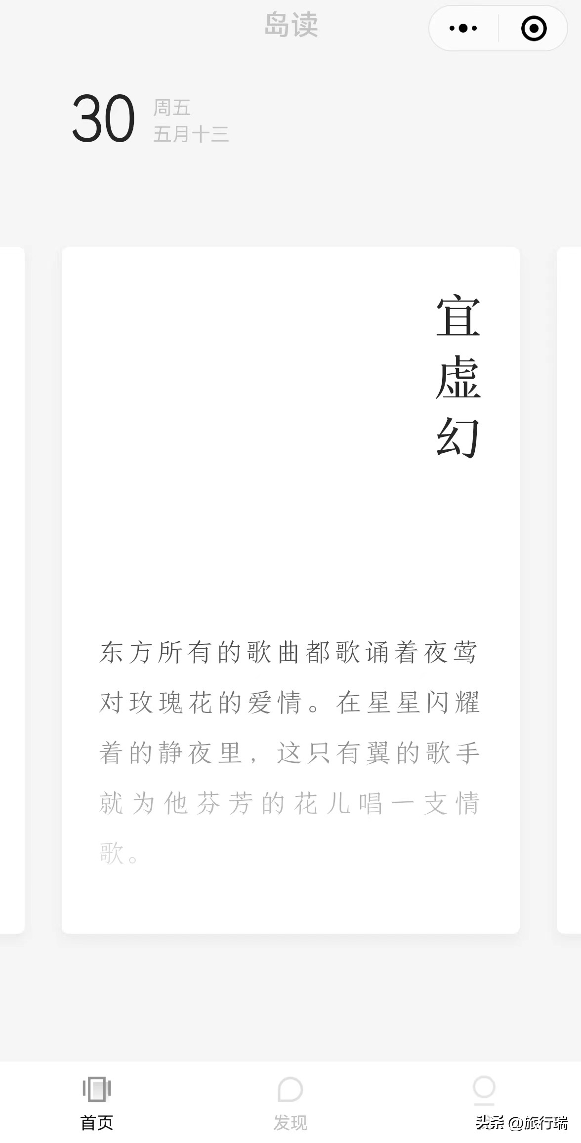值得收藏的10个微信小程序,超全合集100个好用的微信小程序