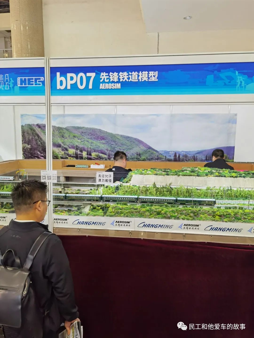 中国国际模型展览会从哪一年举办,2024年北京中国国际模型博览会