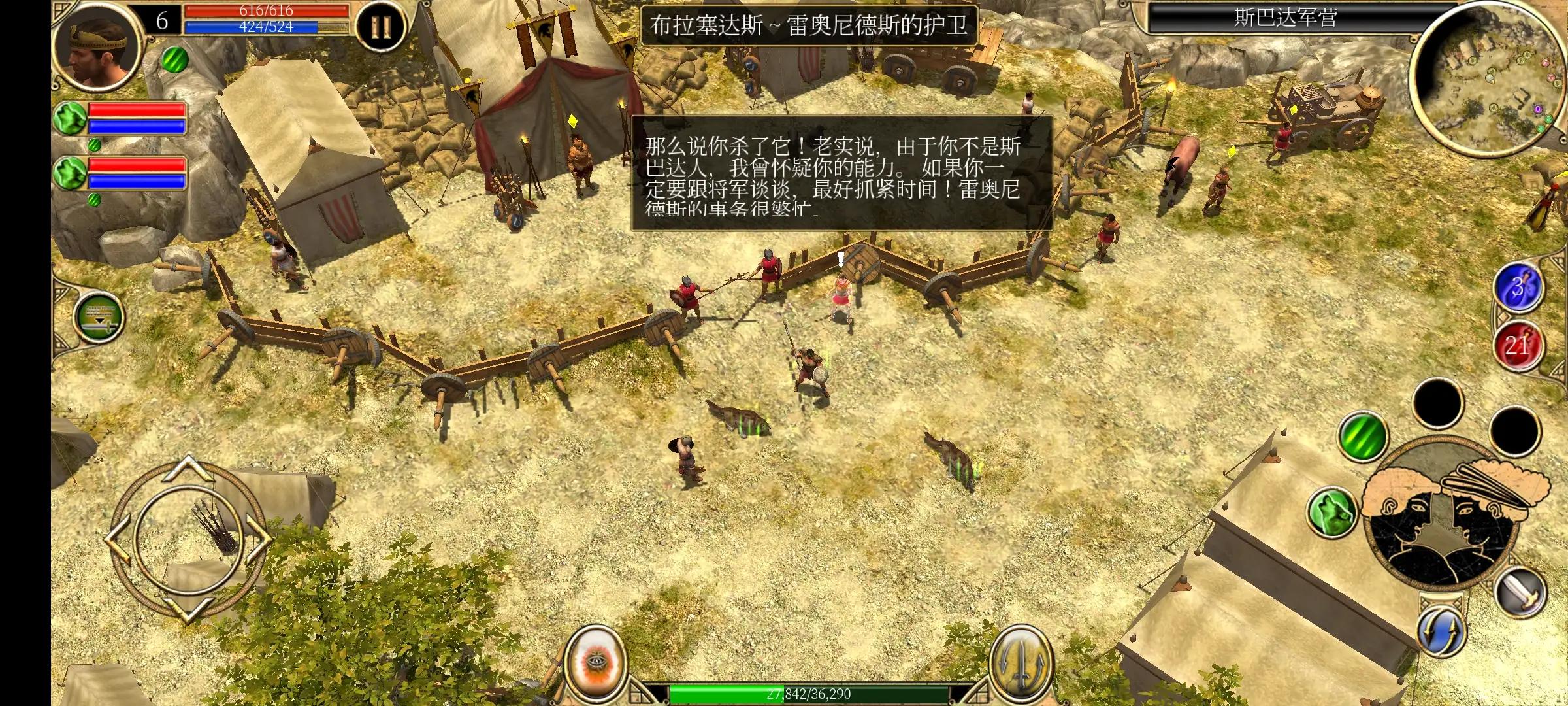 泰坦之旅高爆率手机版v1.0.19,泰坦之旅手机版2.10.10