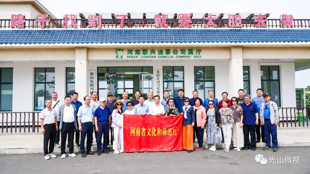 “哇，好美呀！”河南省文旅厅老干部盛赞光山好山好水好风光