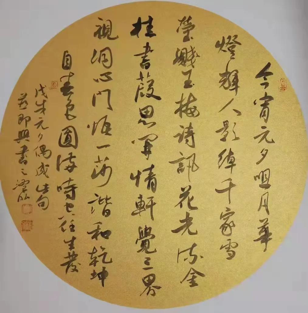 福虎迎春书法作品欣赏,福虎迎新春绘画手稿