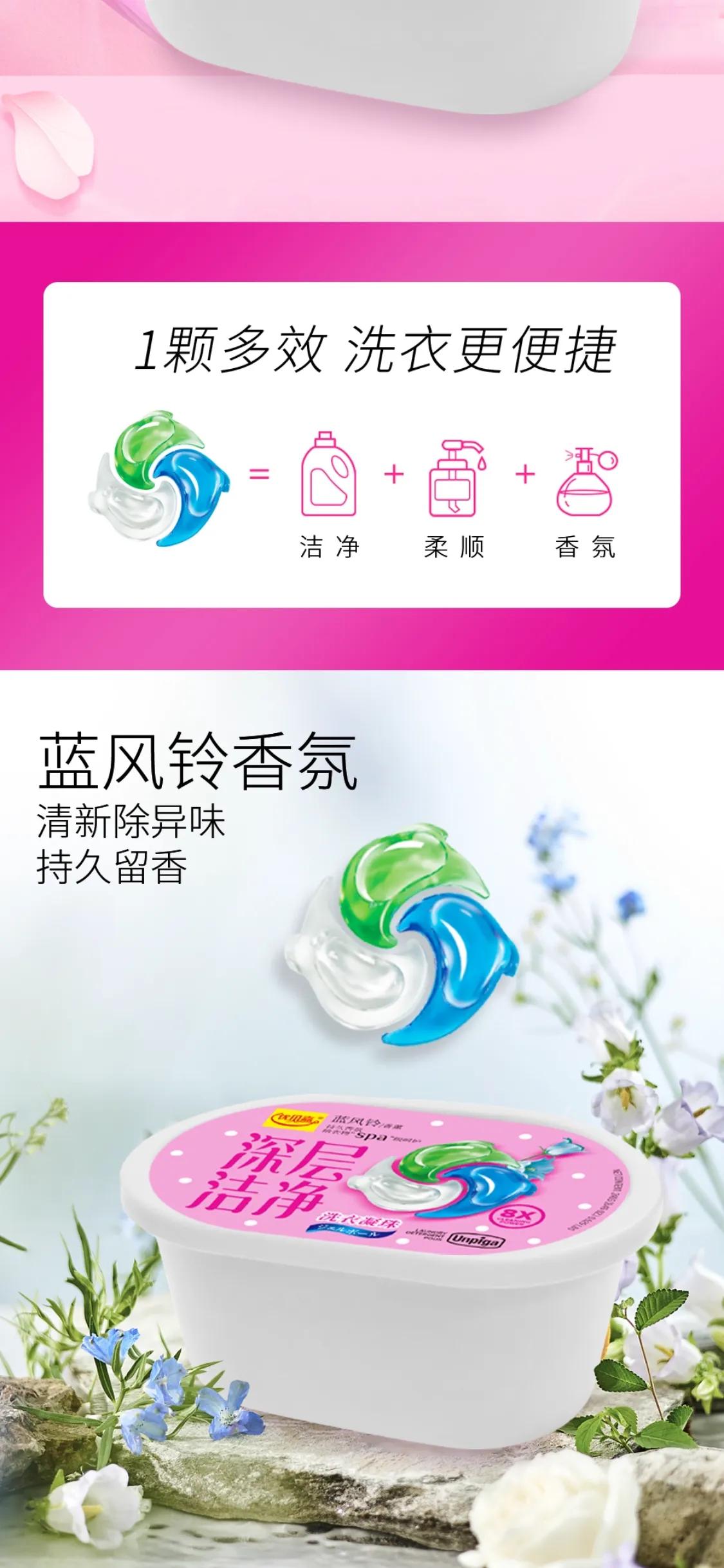 洗衣凝珠究竟敢用吗,洗衣凝珠有什么保障