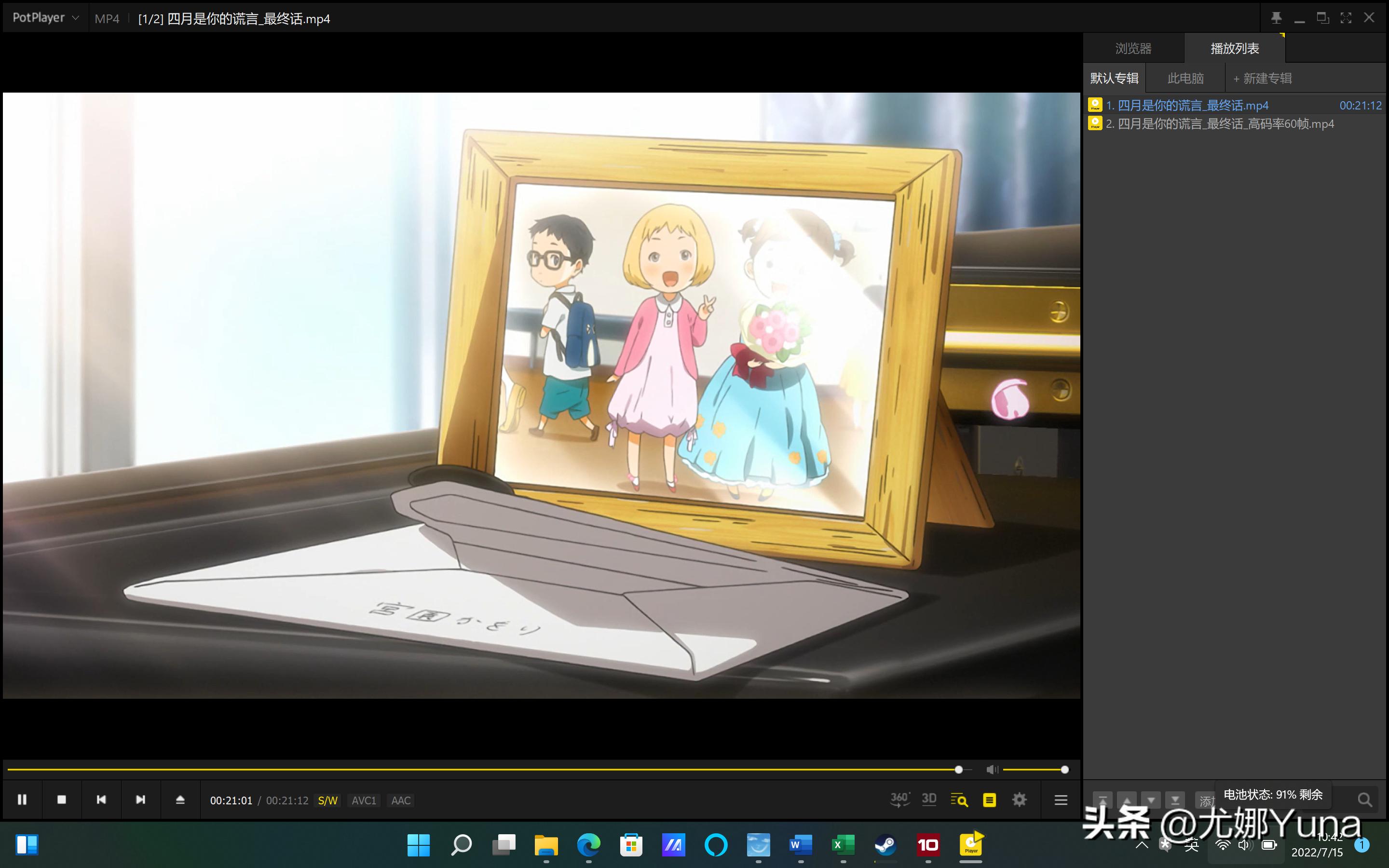 华硕a豆142021款测评怎么样,华硕a豆14pro值得买吗评测