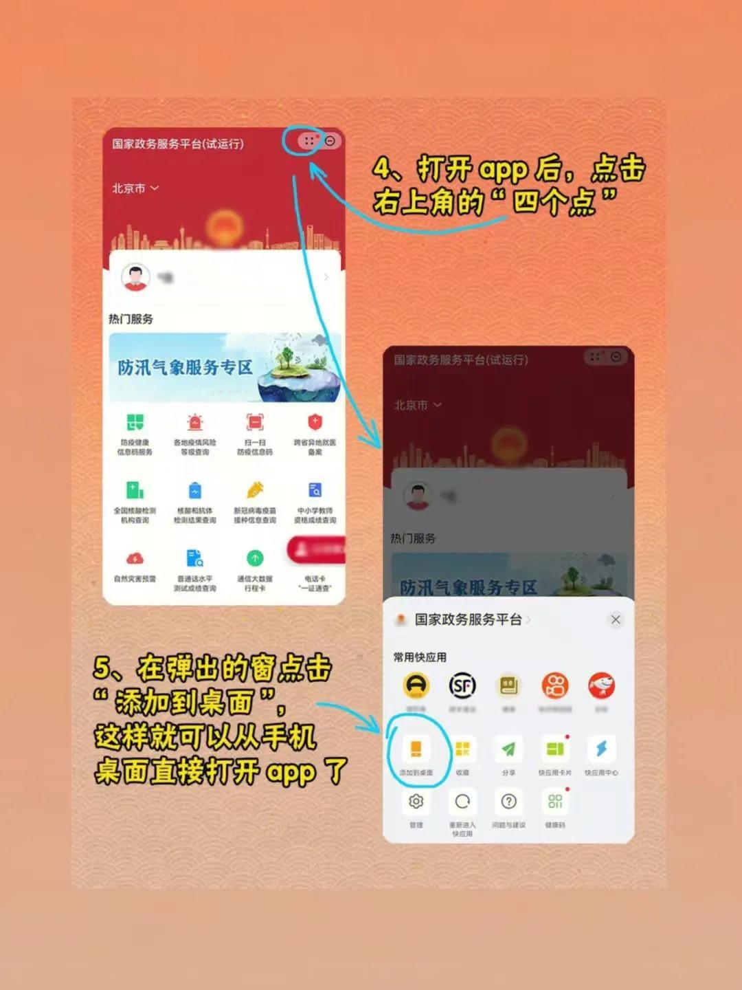 华为手机内存不够可否装上内存卡,华为手机内存扩大教程