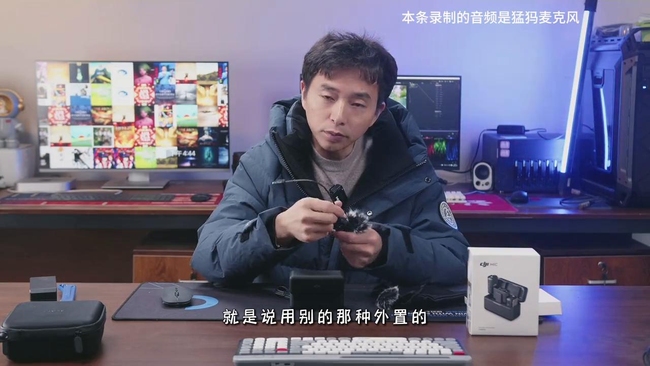 大疆麦克风和普通麦克风的区别,大疆mic麦克风