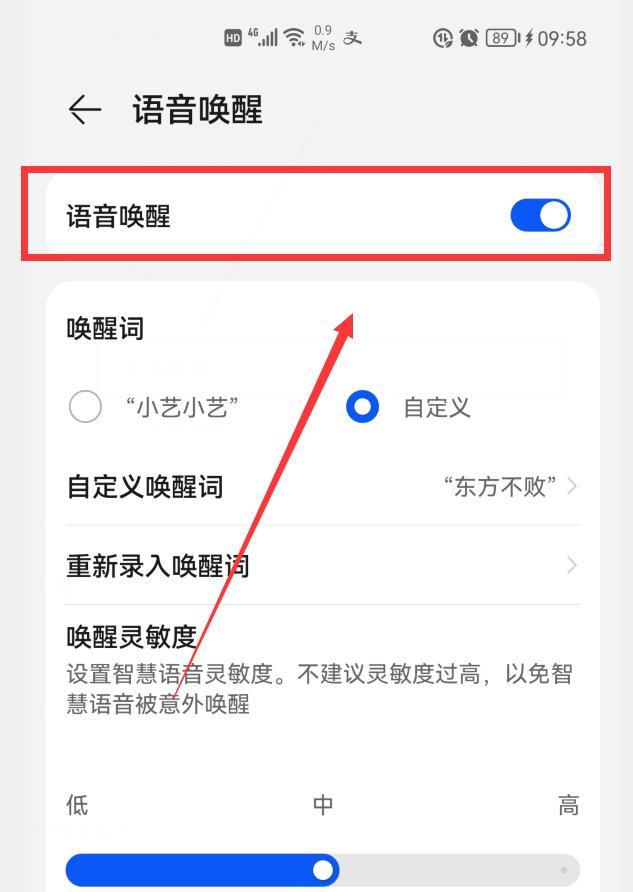 华为手机熄屏会有音乐,华为手机息屏有一个小灯泡