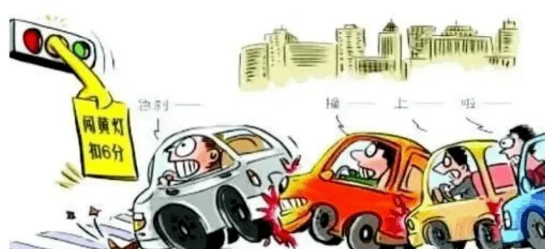 闯黄灯违章是如何出炉的,十字路口闯黄灯算违章吗