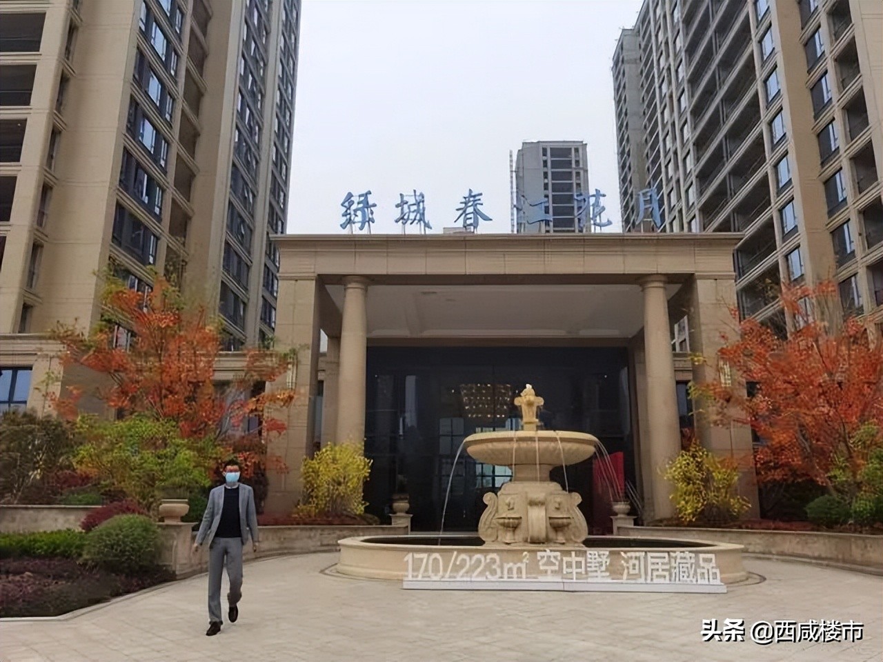 西咸新区最近要交房的小区,西咸现房出售房源