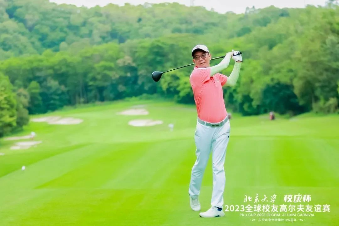 第一健康助力北京大学＂校庆杯＂并荣获荣誉理事和特别贡献奖