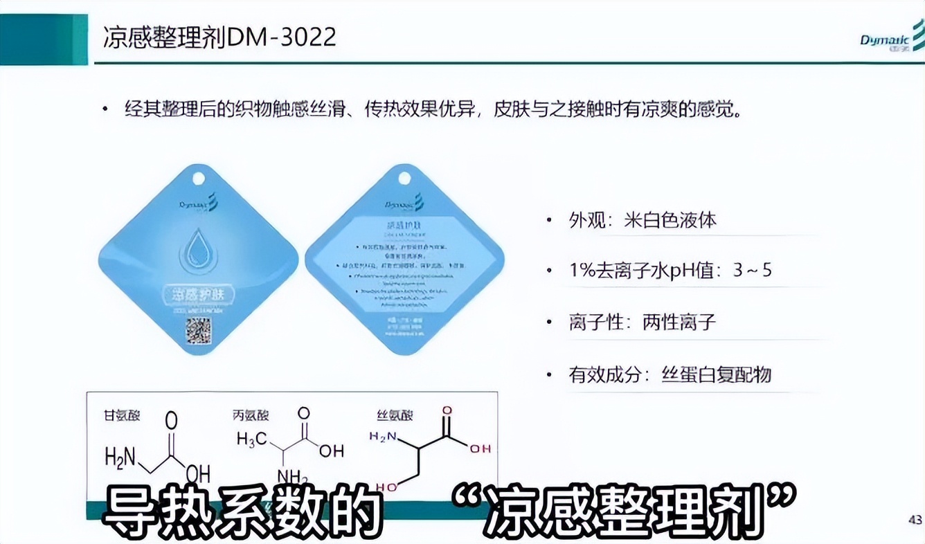 浅裆冰丝裤,冰丝裤流汗粘腿吗
