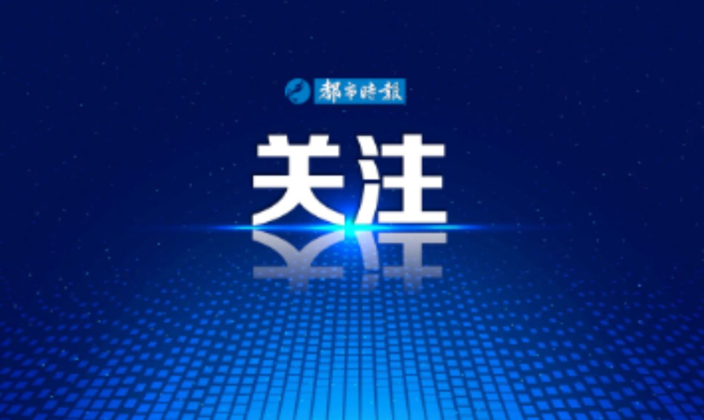 投资“元宇宙”？昆明男子花3.9万后哭着走进派出所……