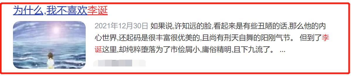 拿什么拯救你呢,拿什么拯救你呢文案