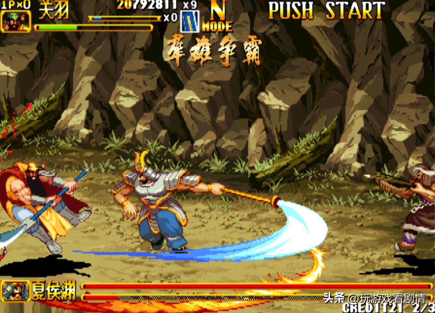 《三国战纪2》——什么？竟有东瀛外族意图染指我华夏三国？