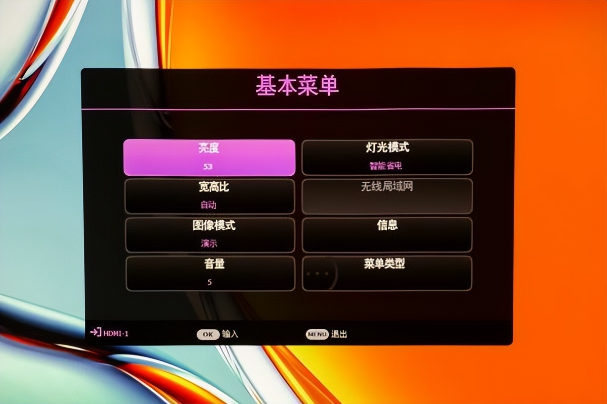 明基mw560投影仪怎么调16:9画面,明基mw560投影仪多少钱