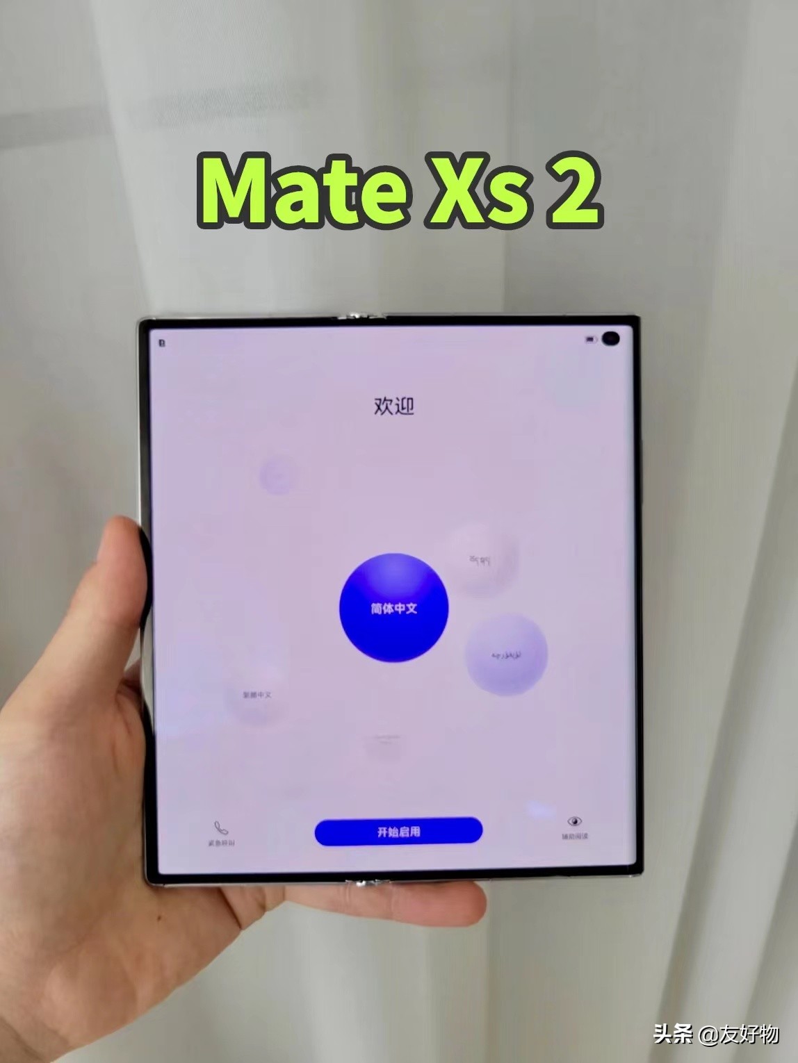 华为18款手机型号,华为手机选购攻略