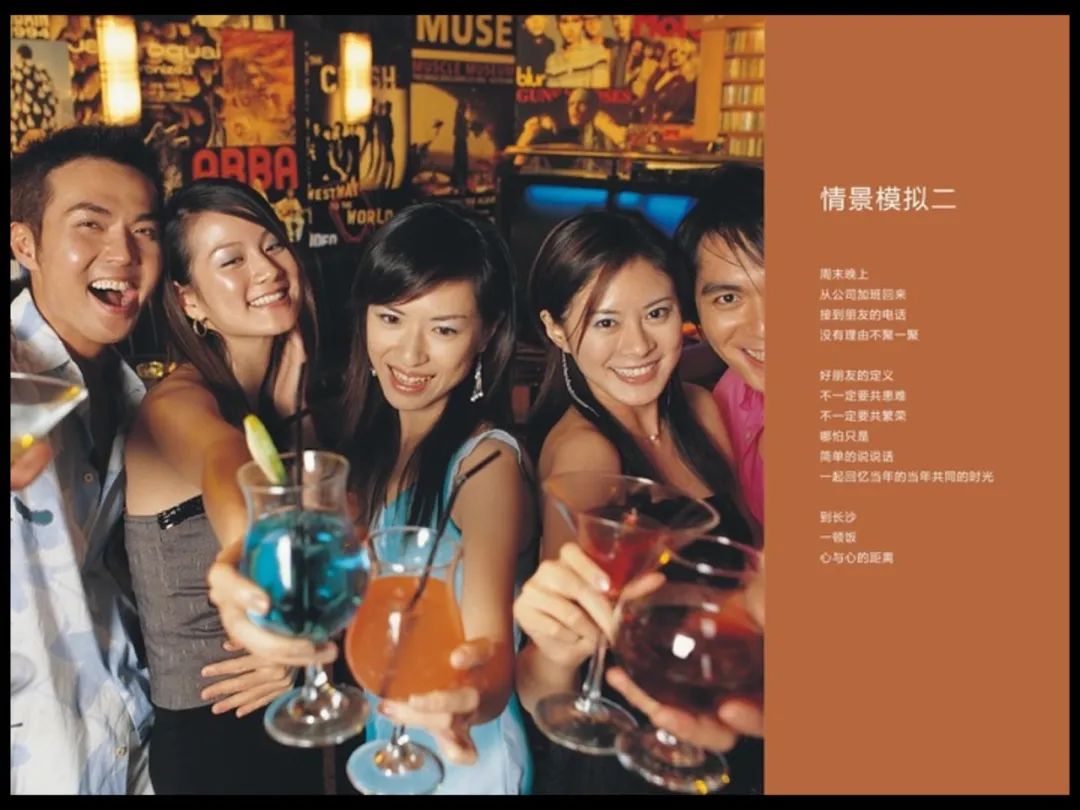 【奥美】电商牛逼文案培训（营销秘籍）