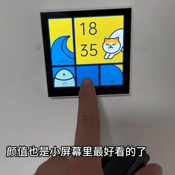 在长春3000多帮大哥三室两厅实现了全屋灯光、窗帘智能