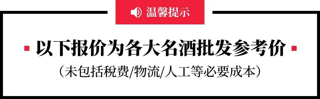 茅台两斤装飞天53度今日价,22年53度飞天茅台回购价