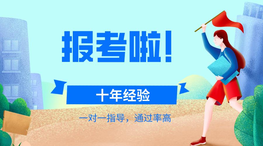 信用管理师证在哪报名费用多少,信用管理师证书分为几级