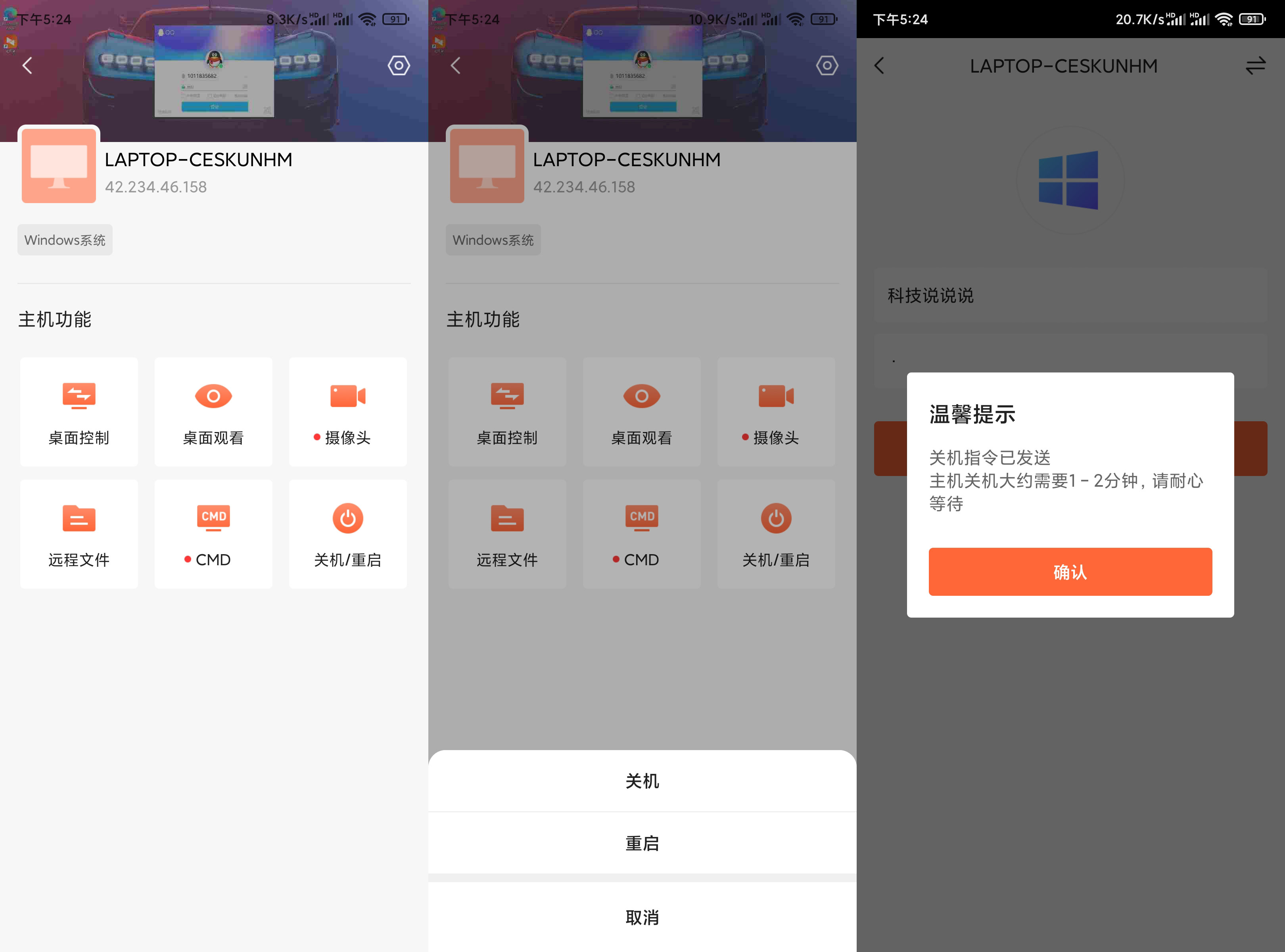 向日葵智能插线板拆解,向日葵智能插线板p1说明书