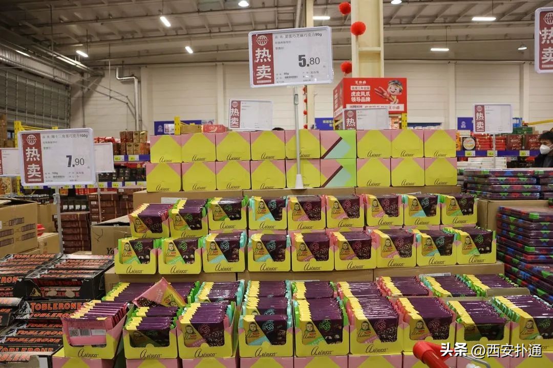 西安年货礼品批发市场在哪里,西安临期商品批发市场