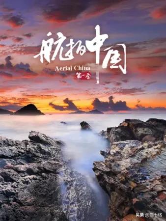 必看十部神级历史纪录片,17部超神级纪录片