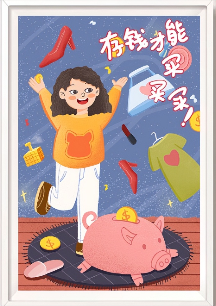 有什么好方法理财吗,有什么比较好的投资理财方法