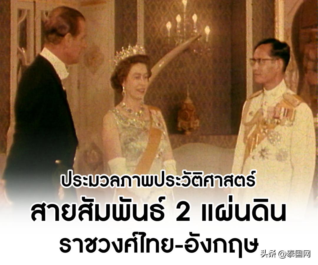 英泰两国的君王之交，御风而去的传奇时代