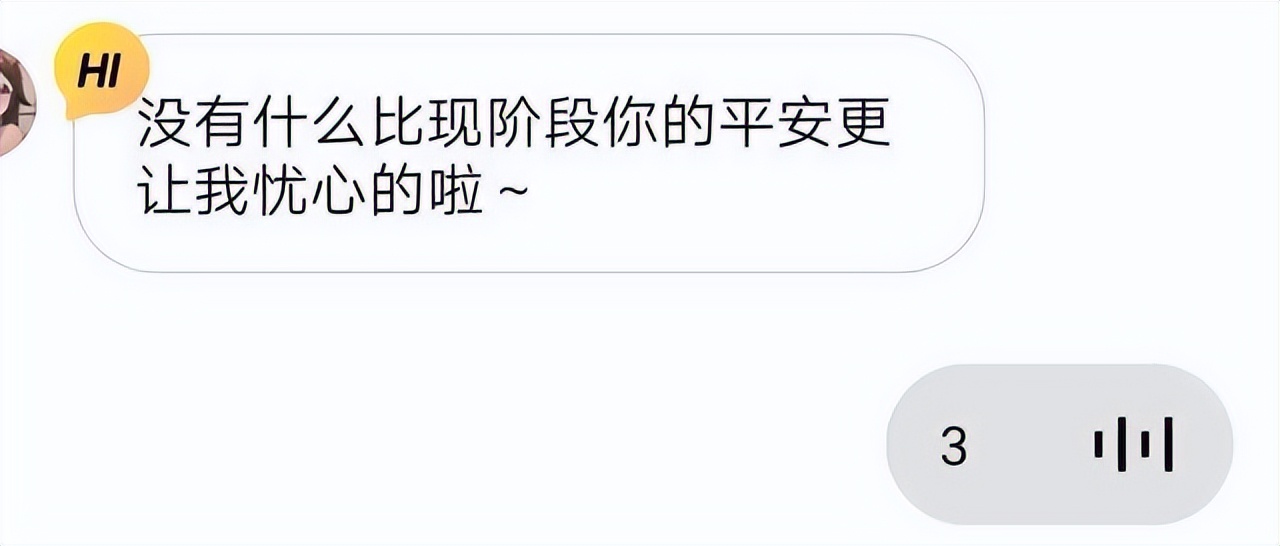 发现男朋友出轨的聊天记录,女生发现男朋友精神出轨