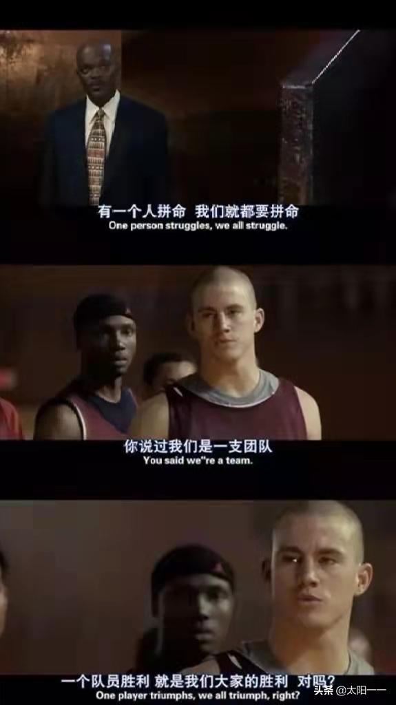 卡特教练该用少年还是青年来讲述,卡特教练2018